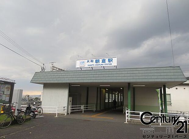 大和朝倉駅(近鉄 大阪線)まで960m