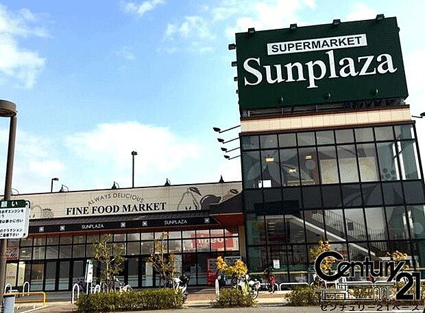 サンプラザ大和八木店まで740m