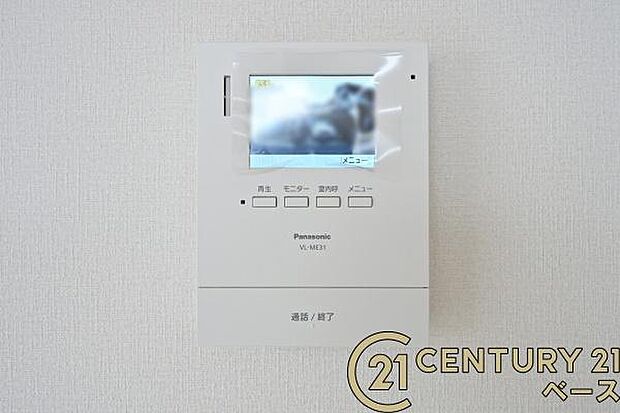 ■現地撮影写真■TVモニター付きインターホンで防犯対策もバッチリ!来客も一目でわかり安心です!