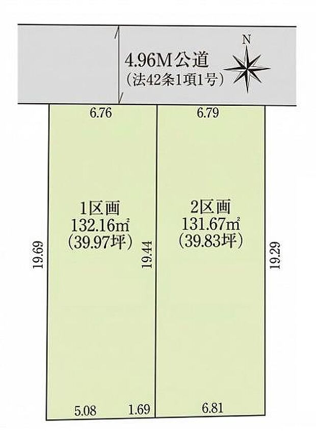 ■こちらは2号地です!■