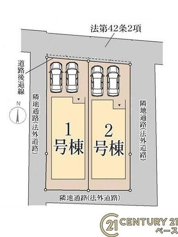 ■こちらの物件は1号棟です！■