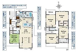 奈良県奈良市あやめ池南２丁目