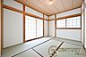 和室：■現地撮影写真■ほっこり落ち着ける和室！客間としてもご利用いただけます！