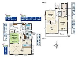 奈良県生駒市中菜畑２丁目