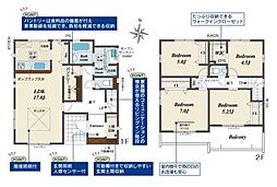 奈良県生駒市中菜畑２丁目
