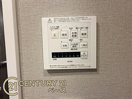■浴室乾燥機のリモコンパネル!