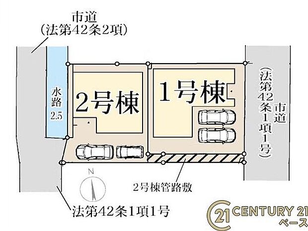 ■こちらの物件は1号棟です！■