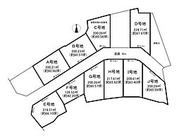 北葛城郡広陵町三吉 G号地 建築条件なし土地