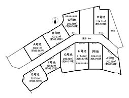 北葛城郡広陵町三吉 H号地 建築条件なし土地