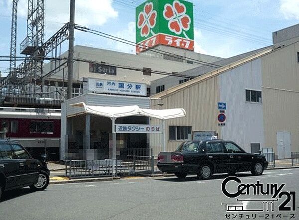 河内国分駅(近鉄 大阪線)まで480m