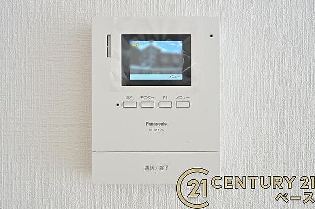 ■現地撮影写真■TVモニター付きインターホンで防犯対策もバッチリ!来客も一目でわかり安心です!