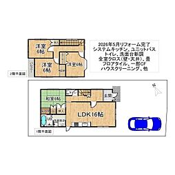 奈良県生駒郡三郷町勢野東4丁目