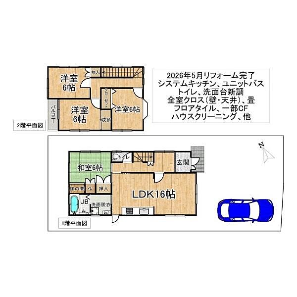 間取り：329000136352