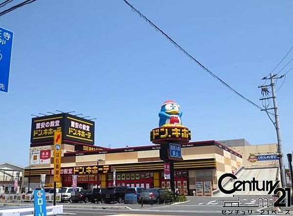 ドン・キホーテ香芝インター店まで372m