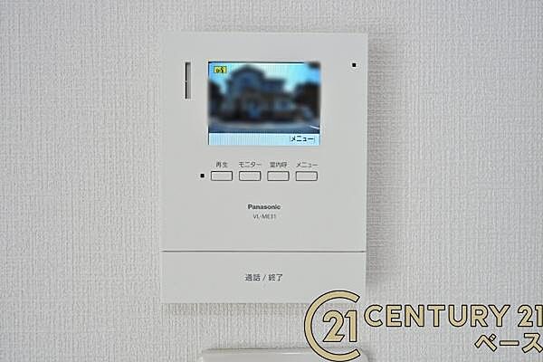 ■現地撮影写真■ＴＶモニター付きインターホンで防犯対策もバッチリ！来客も一目でわかり安心です！