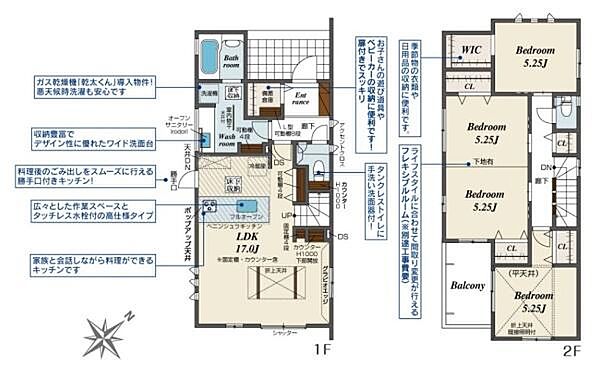 間取り：329000137268