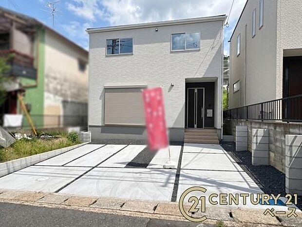 ■現地撮影写真■日々のお買い物も楽々!スーパーが徒歩圏内に近接!