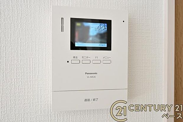 ■現地撮影写真■TVモニター付きインターホンで防犯対策もバッチリ!来客も一目でわかり安心です!