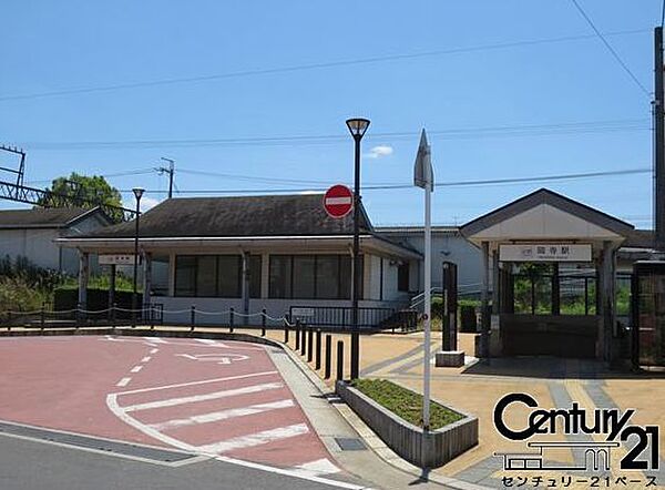 岡寺駅(近鉄 吉野線)まで1200m