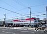 周辺：ココカラファイン高田店まで951m