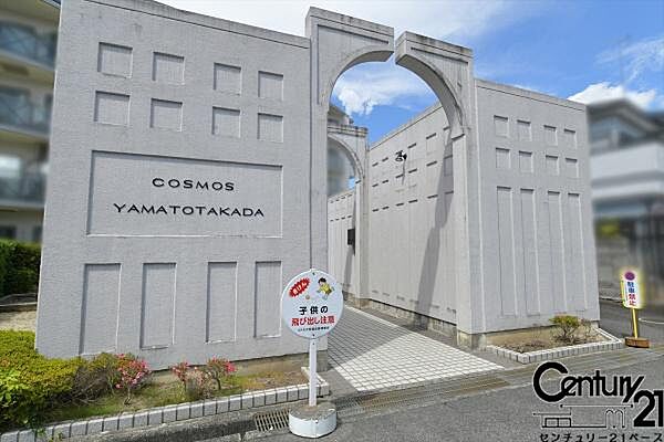 ■現地撮影写真■近鉄大和高田駅より徒歩13分の便利な生活環境！
