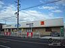 周辺：ウエルシア奈良南肘塚店まで1217m
