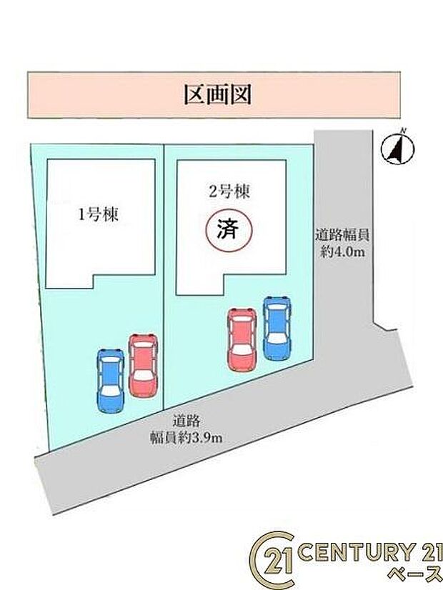 ■こちらの物件は1号棟です！■