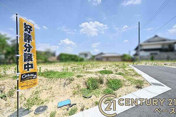 ■現地撮影写真■ご質問等ございましたらお気軽にお問い合わせくださいませ！