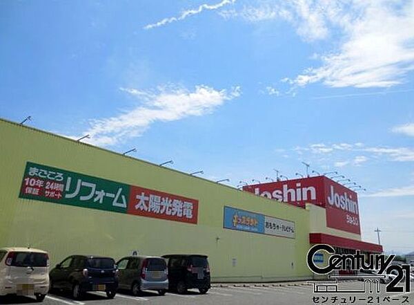 ジョーシン桜井店まで1728m