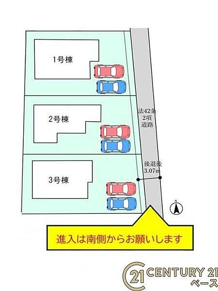■こちらの物件は1号棟です！■