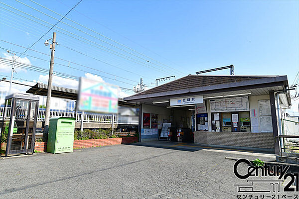 笠縫駅(近鉄 橿原線)まで516m