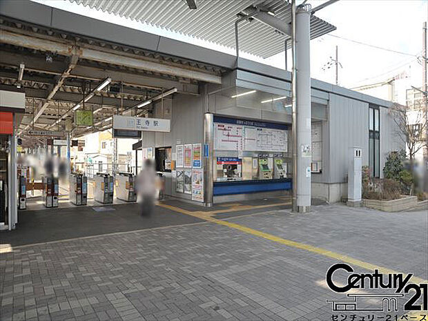王寺駅(近鉄 生駒線)まで1120m