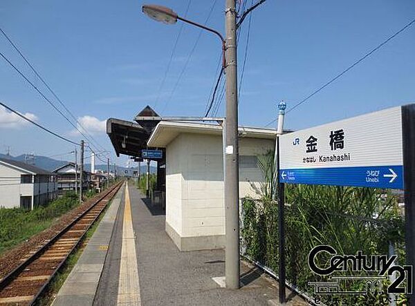 金橋駅(JR 桜井線)まで1440m