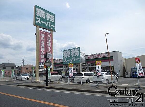 オークワ葛城忍海店まで1894m