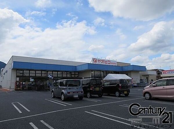 スーパーヤオヒコ香芝店まで450m