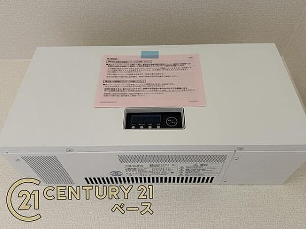 ■こちらの物件には太陽光パネルが標準で設置されております!