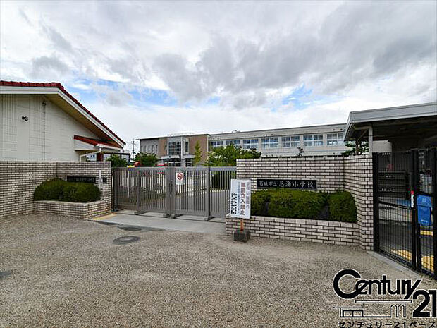 葛城市立忍海小学校まで1200m