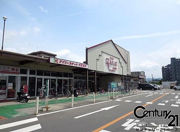 デイリーカナートイズミヤ玉手店まで1741m