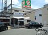 周辺：河内国分駅(近鉄 大阪線)まで560m