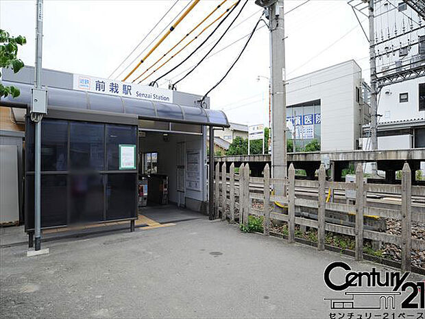 前栽駅(近鉄 天理線)まで720m