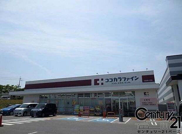 ココカラファイン生駒店まで1974m