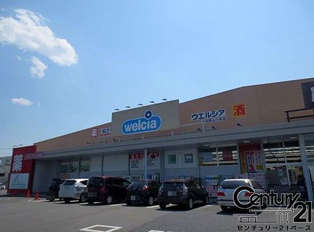 ウエルシア奈良法連店まで1445m