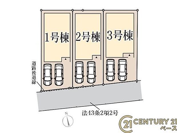 ■こちらの物件は2号棟です!■