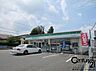 周辺：ファミリーマート三郷勢野北店まで1133m