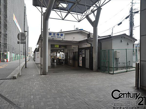 新王寺駅(近鉄 田原本線)まで1771m