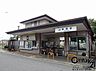 周辺：磐城駅(近鉄 南大阪線)まで1840m
