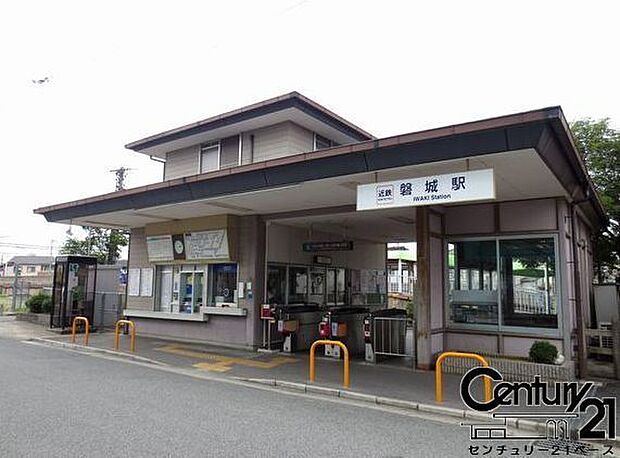 磐城駅(近鉄 南大阪線)まで960m