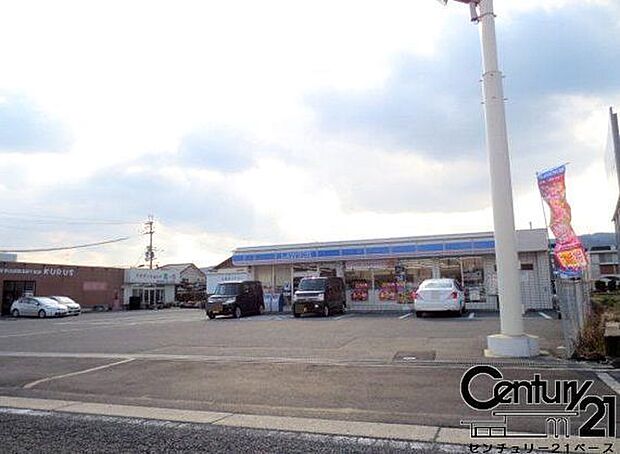 ローソン平群バイパス店まで410m