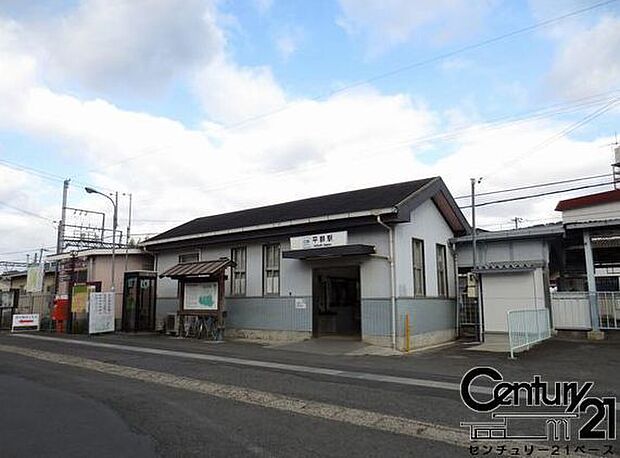 平群駅(近鉄 生駒線)まで400m