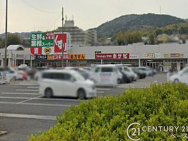 生鮮&業務スーパーボトルワールドOK 南生駒店まで415m